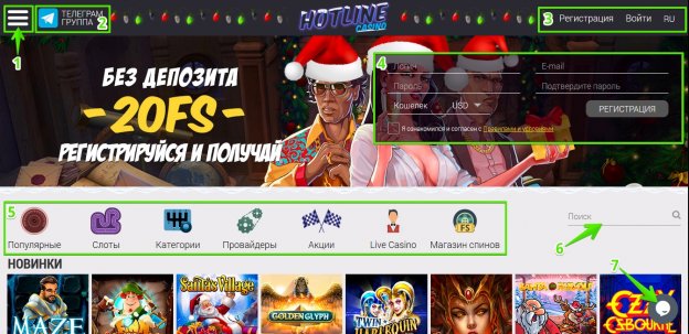 Hotline Casino - Wszystko, co musisz wiedzieć o swoim ulubionym kasynie online Hotline Casino - Wszystko, co musisz wiedzieć o swoim ulubionym kasynie online