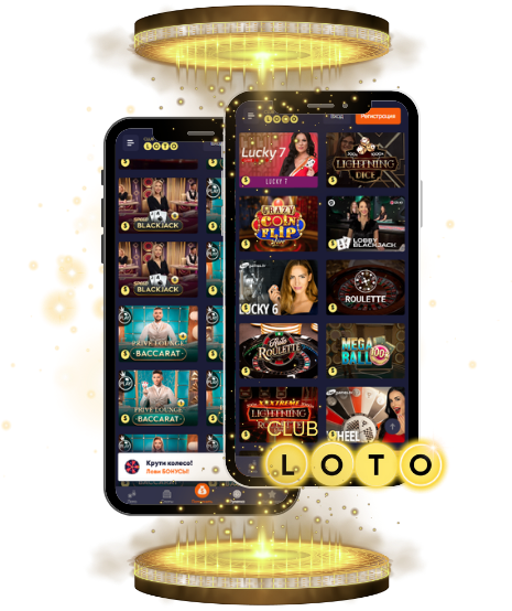 Все о Loto история, правила и стратегии выигрыша