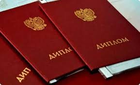 Купить диплом в Самаре как и где получить качественный документ