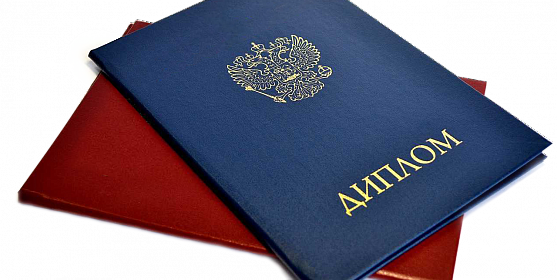 Купить диплом в Уфе как и где получить качественный документ