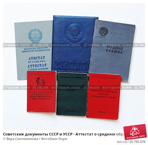 Купить диплом ГУЗ Как получить официальный документ без лишних усилий