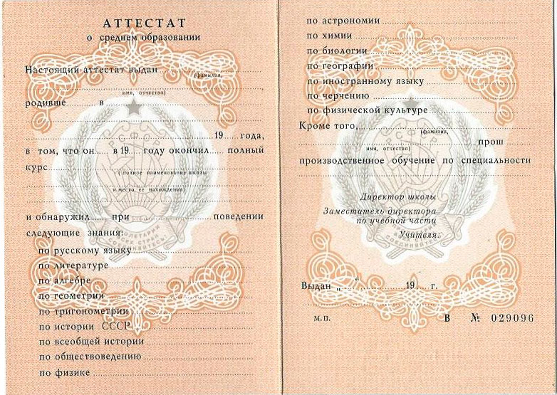 Купить диплом ГУЗ Как получить официальный документ без лишних усилий