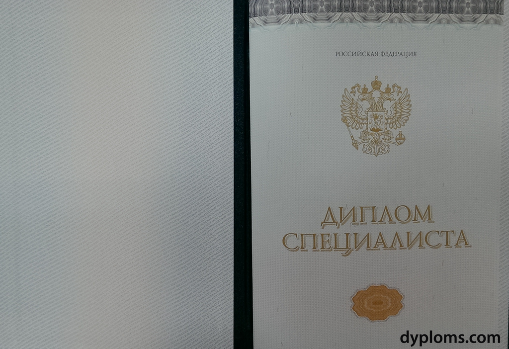 Купить диплом ИПВ на бланках Гознак - Легально и Надежно Купить диплом ИПВ на бланках Гознак - Легально и Надежно