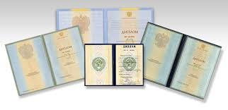 Купить диплом ИСЭПиМ по низкой цене - Образование без границ