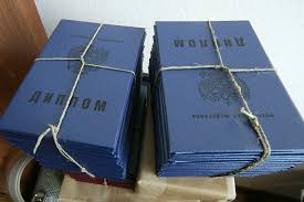 Купить диплом МЭПИ без предоплаты -559718654